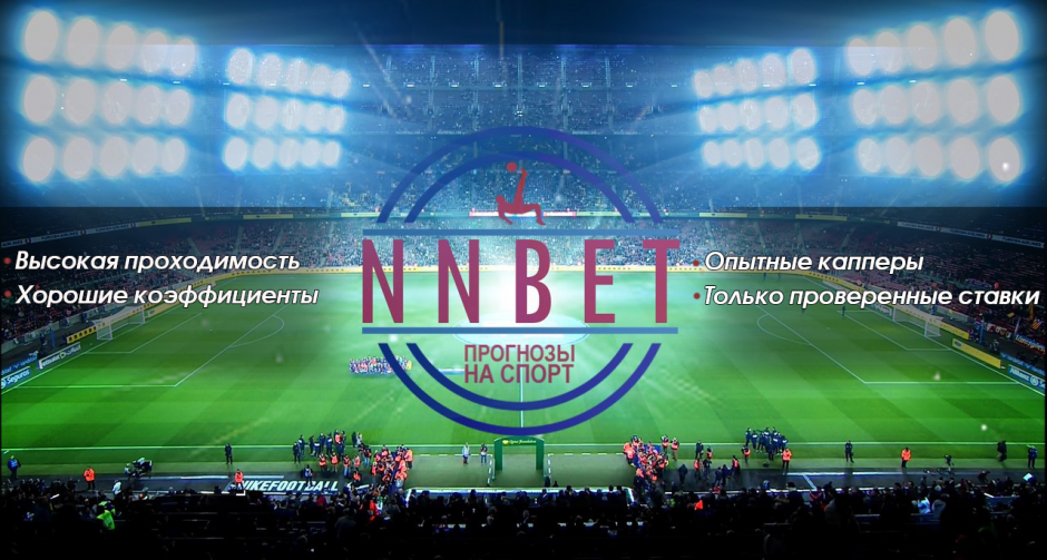 NNBET